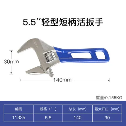 1 шт. регулируемый гаечный ключ мини гаечный ключ максимальный 24 мм-45 мм открывающийся синяя ручка ручные инструменты универсальный домашний фитинг для ремонта труб - Цвет: 30mm