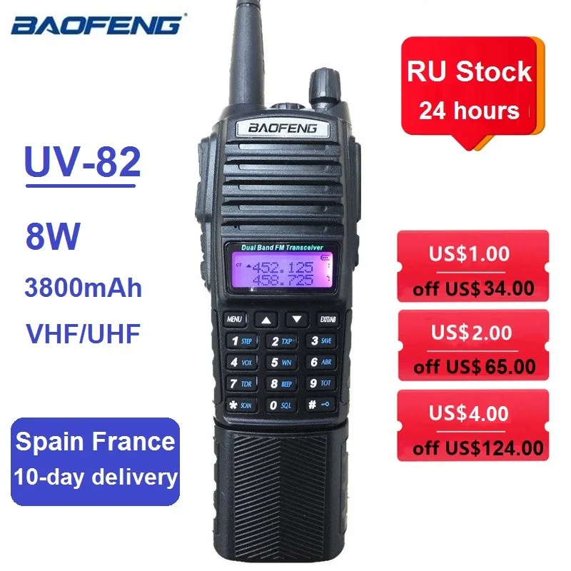 Портативная радиостанция Baofeng UV 82 8 Вт Любительская двухсторонняя UHF VHF UV82 3800 мАч