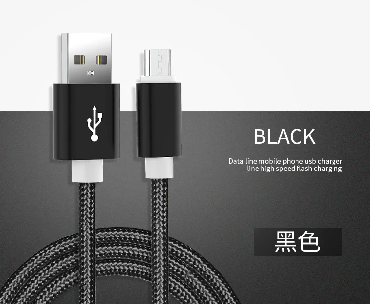 0,25 m-3 m Micro usb type C кабель для освещения Быстрая зарядка нейлоновый USB кабель для синхронизации данных кабель для мобильного телефона для iPhone huawei samsung