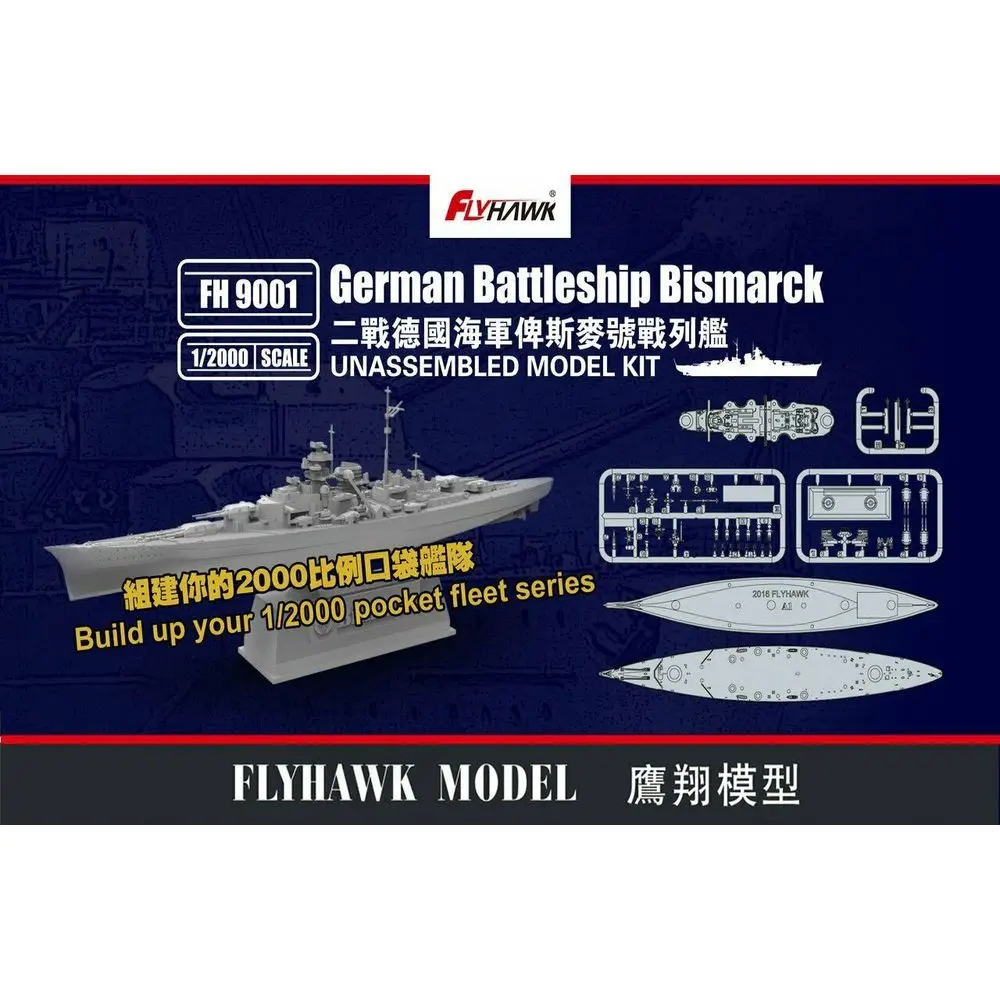 Flyhawk FH9001 1/2000 немецкий Battleship Bismarck-масштаб набор моделей | Игрушки и хобби
