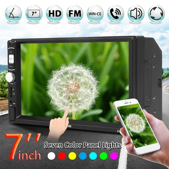 

VODOOL Double 2 DIN Car Radio 7 inch Display Bluetooth AUX Auto Stereo Head Unit Touch Screen HD Multimedia Players