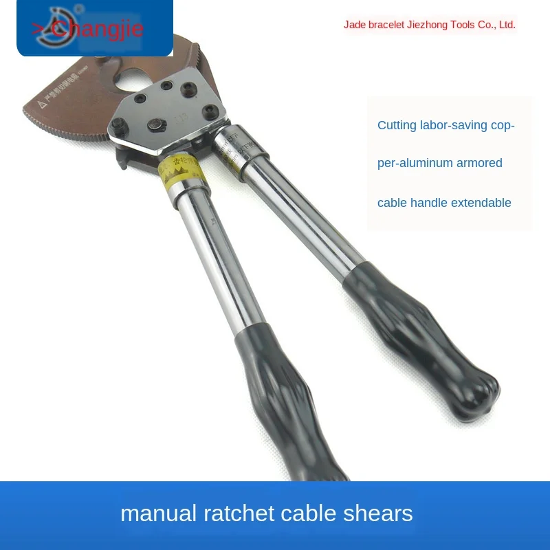 

Changjie Brand Manual Ratchet Scissors J13 Ratchet Cable Scissors Portable Scissors to Cut Steel Strand
