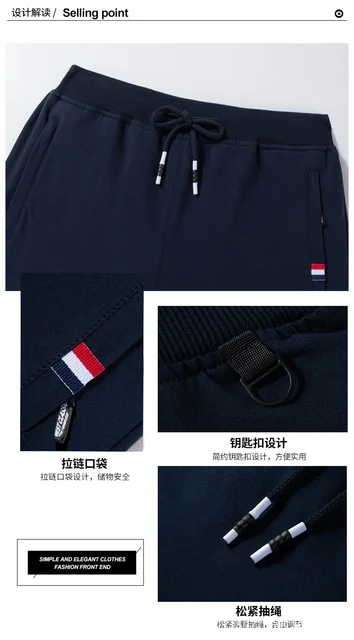 Super Warm Lined Sportswear Trousers 5
