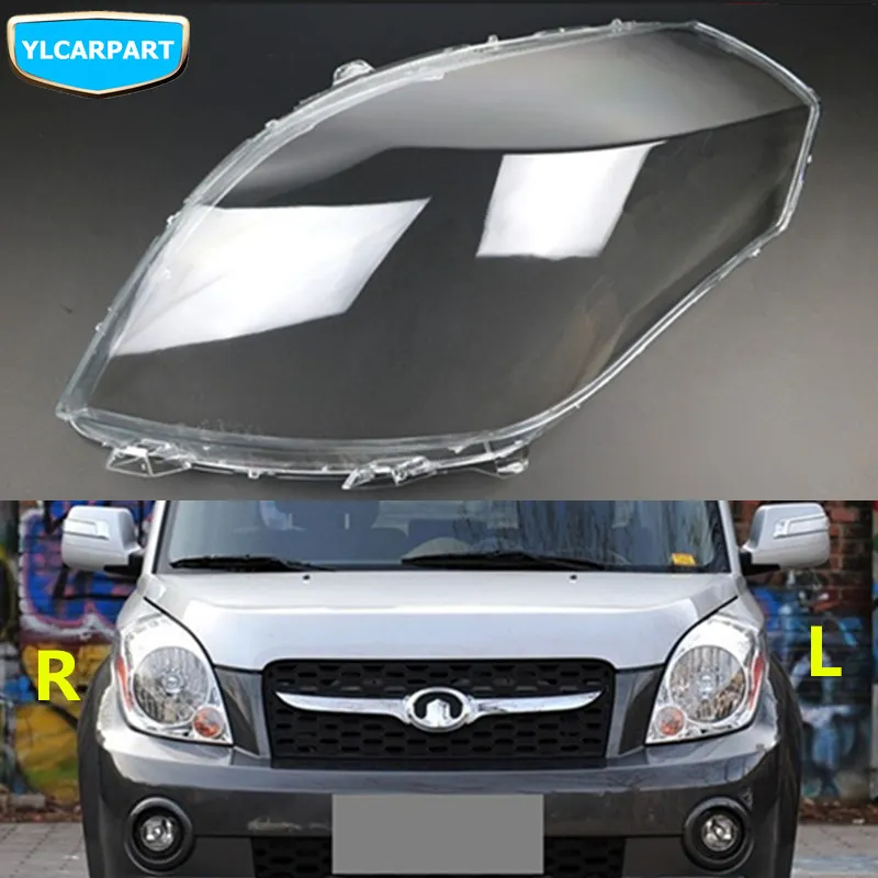 For Great Wall M2,Car front light headlight cover