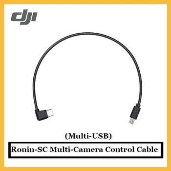 

Original DJI Ronin-SC Multi-Camera Control Cable (Multi-USB) connects the camera control port of Ronin-SC to the MultiPort