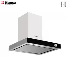 Каминная вытяжка Hansa OKP6751TH