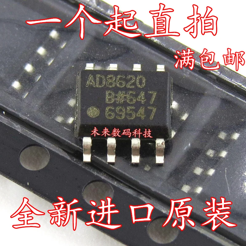 

10pcs/lot AD8620BRZ AD8620BR AD8620 SOP-8