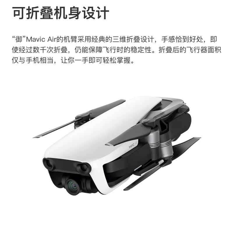 DJI беспилотный летательный аппарат YULAI Mavic Air Pro Mini Складной 4K Дрон для воздушной палка для селфи