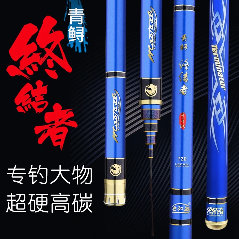 

2019 For fishing BIG fish 12H 15H hardest High Carbon3.6 to 10 M Power Hand Pole Fishing Rod Ultra Hard Super Light Telescopic