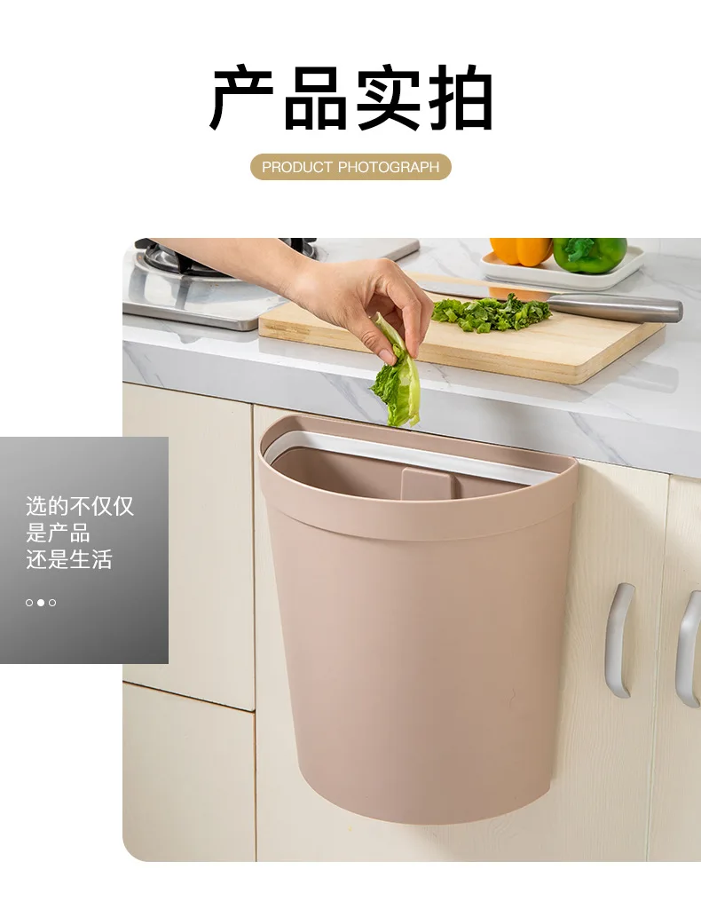 Wall-Mounted Plastic Garbage Can Household Fashion Creative Kitchen Living Room Bathroom Toilet Semi-Circular PS Bucket Consignm