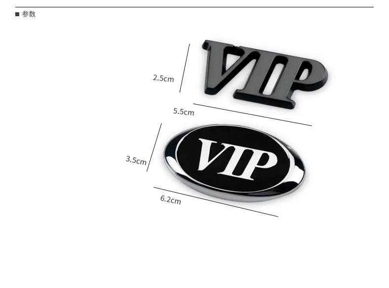 Автомобильные металлические VIP наклейки на бампер. 3D крутая маркировка Teana. Автомобильный логотип Duke VIP Tag боковой ярлык наклейки для автомобиля