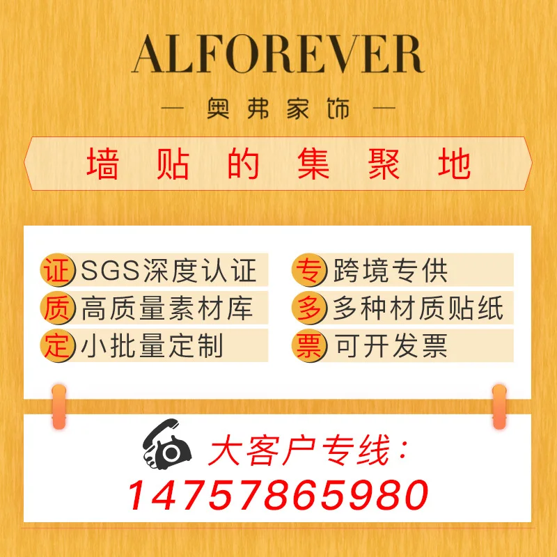 详情页抬头.jpg