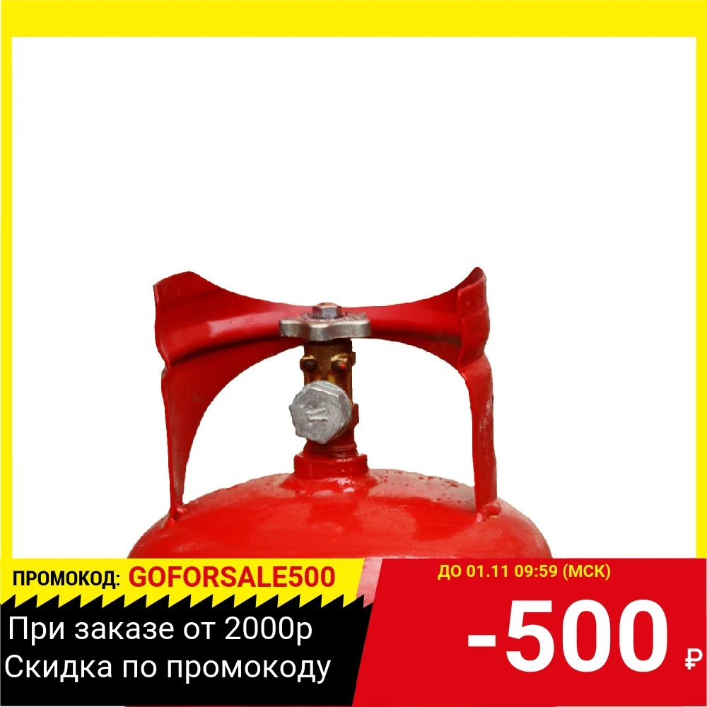 Баллон БАРС пропановый 5 л (новый пустой) | Инструменты