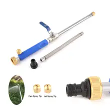Высокая мощность струи воды Автомойка распылитель сопла газон сад Орошение инструмент 360 градусов вращения пистолет для очистки воды N1HA