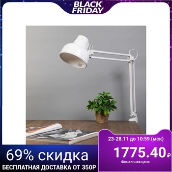 

Table Lamp "beta", White, without lamp