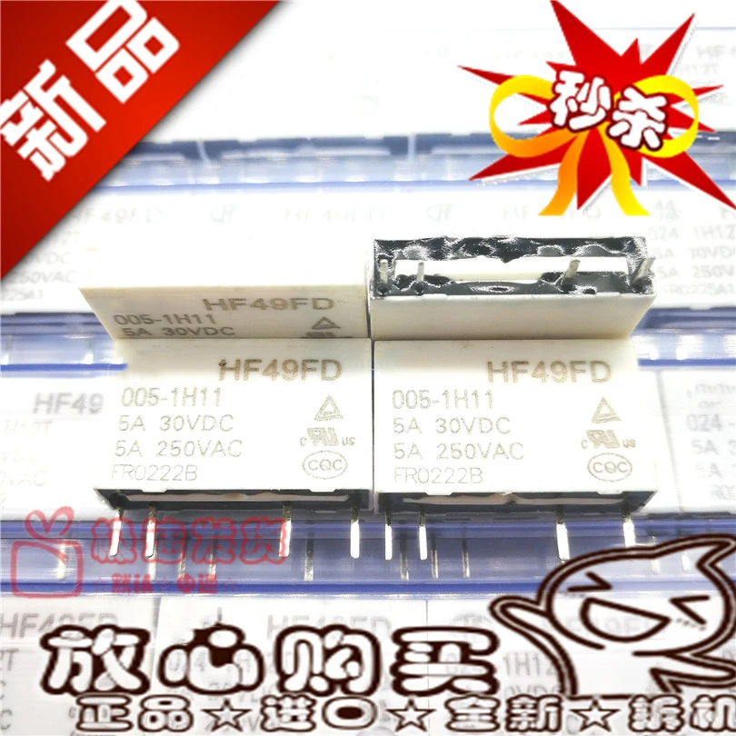 

Spot HF49FD 005-1H11 relay 4-pin 5V 5PCS -1lot