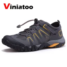 Мужская Спортивная обувь; профессиональная водонепроницаемая обувь для улицы; мужские весенне-летние дышащие треккинговые кроссовки Qiuck