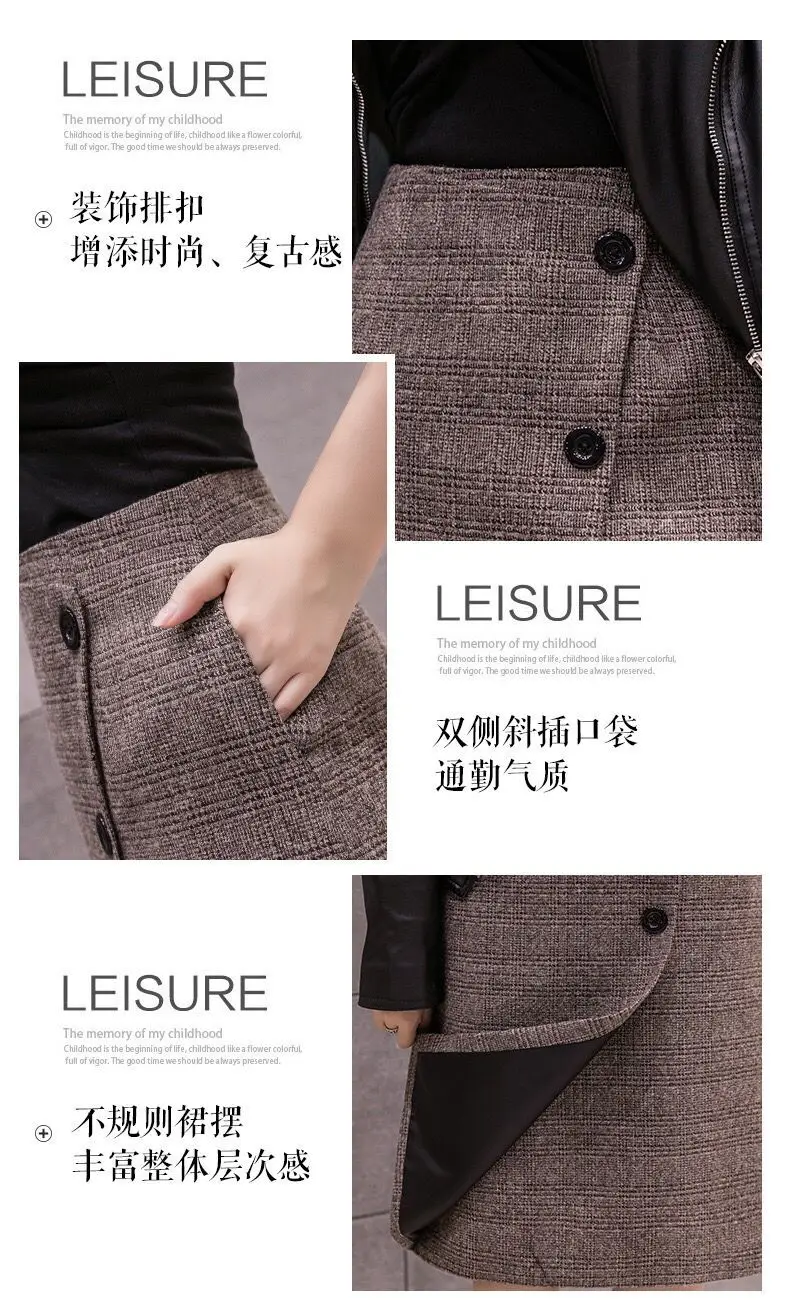 Ретро Клетчатая Шерстяная трапециевидная длинная юбка женская осенняя и зимняя высокая талия была тонкой шаговой юбкой