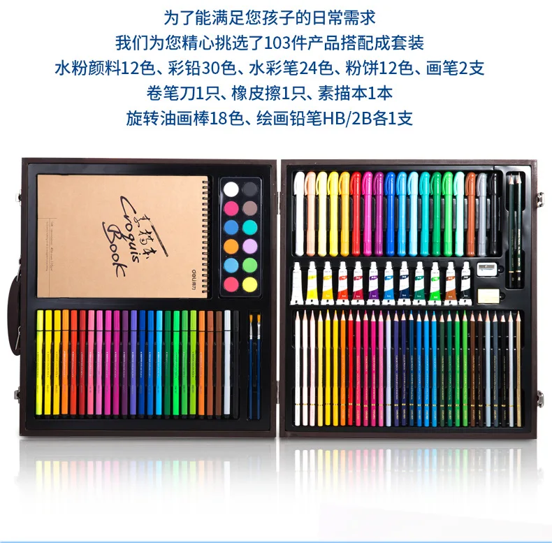 Deli 75403 Набор для рисования для студентов, Рисование граффити, окрашенные фломастеры, цветные свинцовые масляные краски, кисть для рисования