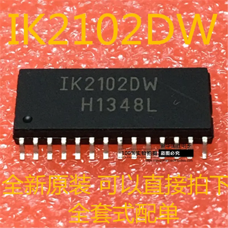 100% новый и оригинальный IK2102 IK2102DW IKS SOP28 | Электроника