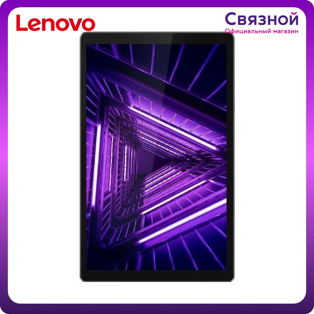 Планшет Lenovo M10 HD TB-X306X 2nd Gen ZA6V0013RU 10&quot Android 10 0 металл планшетный ПК 32 ГБ microSD 256 1280x800 |