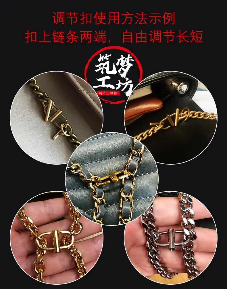 

Bag Chain Adjuster Shorten Metal Chain Length Buckle Strap Accessories Bag Strap Transformation Maker Hardware Lock