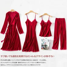 Комплект из 4 предметов, золотой бархатный ночной халат, сексуальный кружевной женский зимний теплый жилет без рукавов, брюки, одежда для сна, домашняя одежда, длинное платье