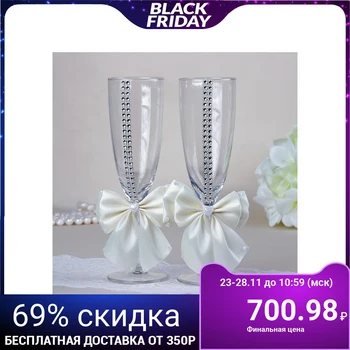 

Set of wedding glasses "Elite", with a bow and rhinestones, cream 2261012