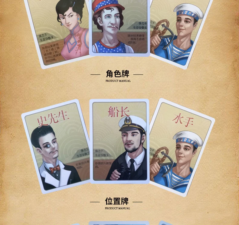 Настольная игра Nuhai Survival китайская версия содержит 8 человек погода 3 расширенные карты