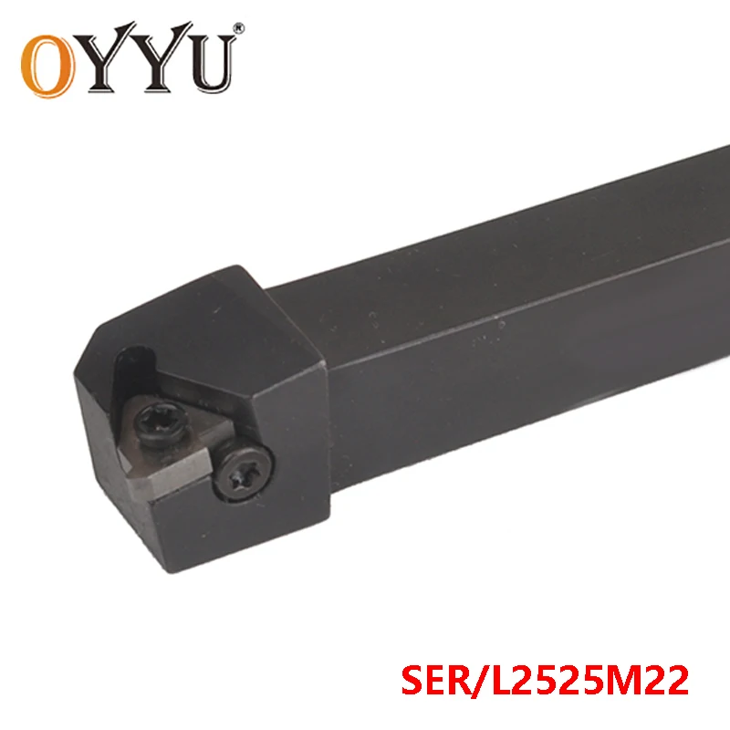 Oyu SER2525M22 SEL2525M22 держатель токарного инструмента SER2525 SEL2525 с ЧПУ твердосплавная
