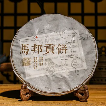 

2013 Aged Pu'er Tea Iron Cake Gao Yuan Chen Shu Pu-erh 357g
