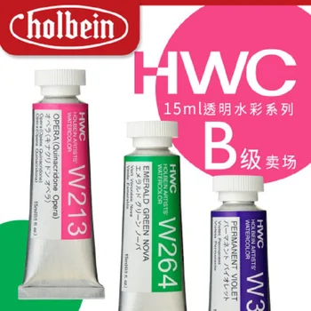 

Japan Holbein Tube Transparent Watercolor Paint 15MLacuarelas Olidas Artist Grade Aquarelle Water Color S Supply for School