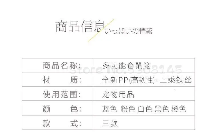 Клетка для хомяка негабаритных вилла кальмаров Jinsong 47 Базовая клетка жалюзи изоляция 60 Экстра большой глубокий низ поставки