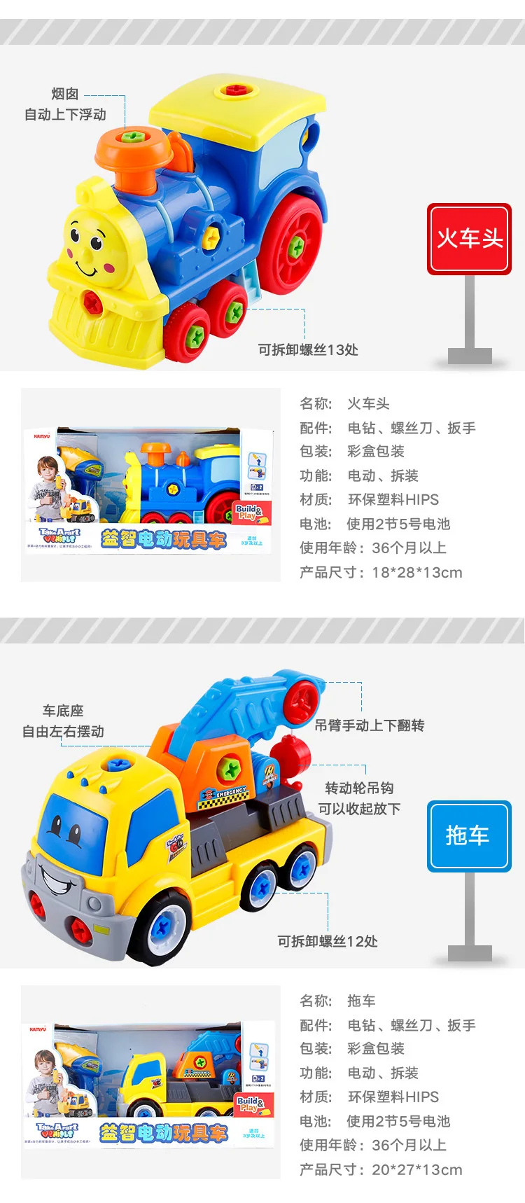 Электрический разборка игрушка DIY сборка автомобиль грузовик Мальчики Подарки для девочек на день рождения Дети Развивающие Take-A-Part игрушки для детей