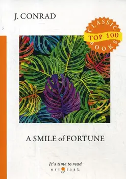 

Foreign languages Conrad J. A smile of Fortune cover soft 16 +