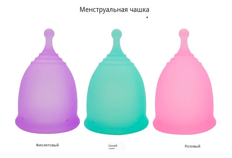 Menstrual sterilizing cup (13)