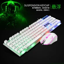 Мощный красивый Gtx300, проводной люминесцентный ключ мышь костюм Usb клавиатура мышь Радуга подвеска быть в плохой светильник ключ мышь