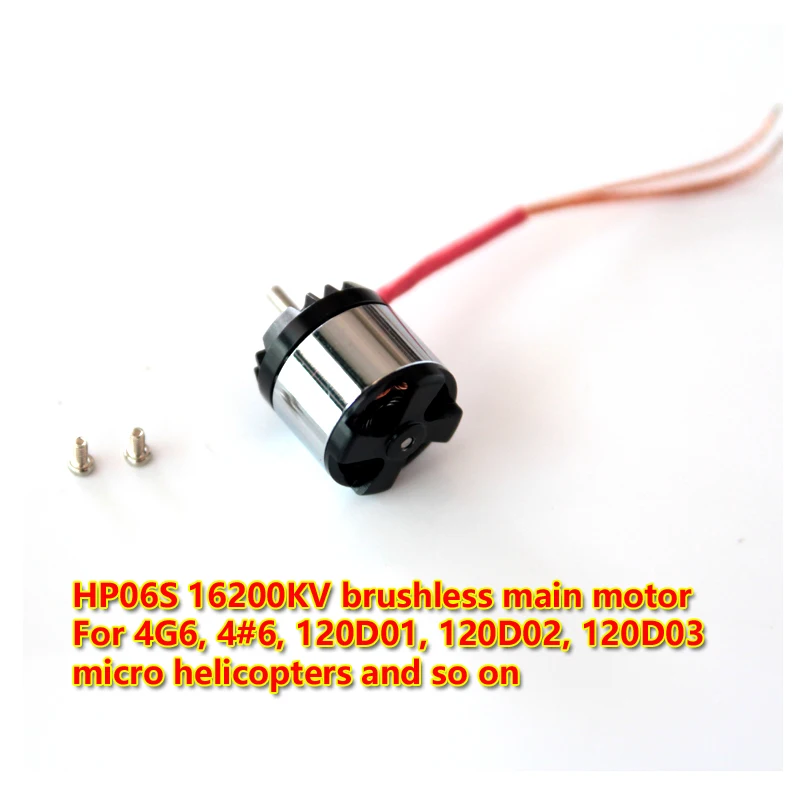 HP06V2 16200KV HP06S 8200KV 6800KV 1S 2S Brushless outrunner motor