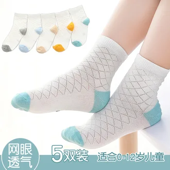 

Children's socks thin mesh breathable socks in children's stockings cute cartoon socks for boys and girls baby socks