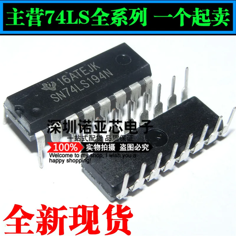 10 шт./лот Новинка 74LS194 SN74LS194N HD74LS194P регистр DIP16