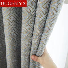 

Chenille Curtain Modern Minimalist Maze Geometric Pattern Solid Color Blackout Curtains for Living Dining Room Bedroom