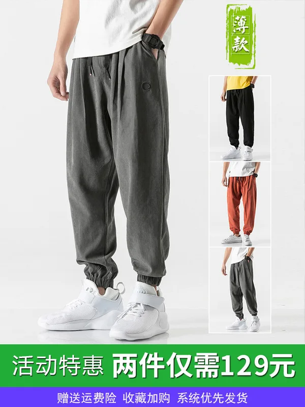 

Pants Men's Korean-style Trend Skinny Beam Leg Casual Trousers Loose-Fit Summer Thin Section 9 Versatile Sports Ninth Pants