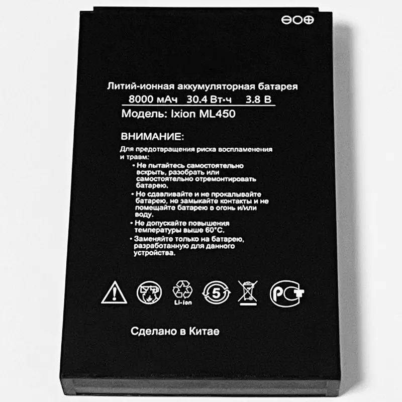 3.8V 8000mAh For DEXP Ixion ML450 Super Force Battery | Мобильные телефоны и аксессуары