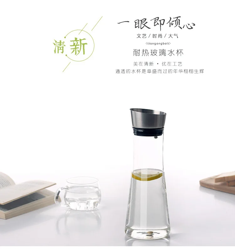 Glass Household Heat-Resistant Large Size Cold Water Pot High-temperature Resistant liang shui bei Juice Large-Volume Cold Water