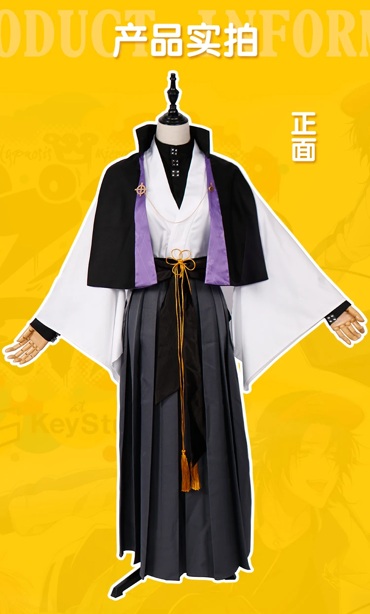 Аниме DRB дивизия рэп битва гентаро юмено униформа косплей костюм Fling Posse cos костюм на Хэллоуин H