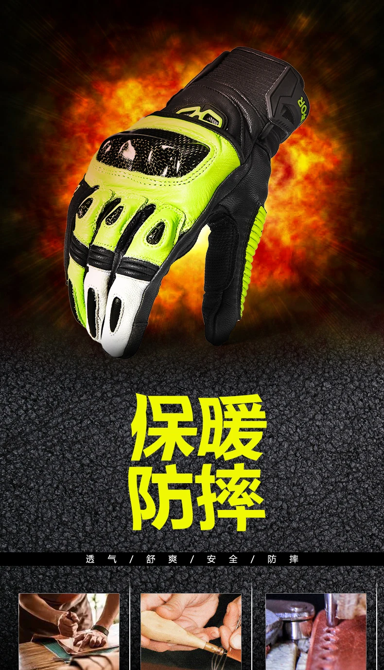 Motorcycle Ski Gloves Leather Motorcycle Gloves Riding Motobike Racing Cycling Touch screen gloves Carbon Fiber Racing Cross