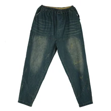 Джинсы с завышенной талией, винтажные джинсы, женские шаровары, свободные Джинсы бойфренда для женщин, джинсовые джинсы, уличные брюки, vaqueeros Mujer