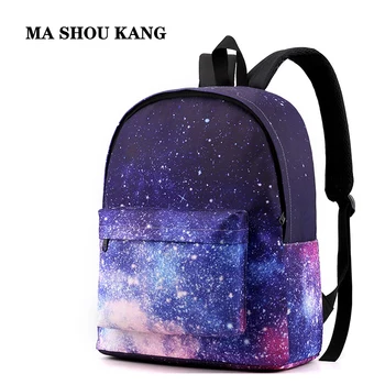 

Aesthetic starry sky large capacity school bag back to school high school backpack sports travel bag travel bag