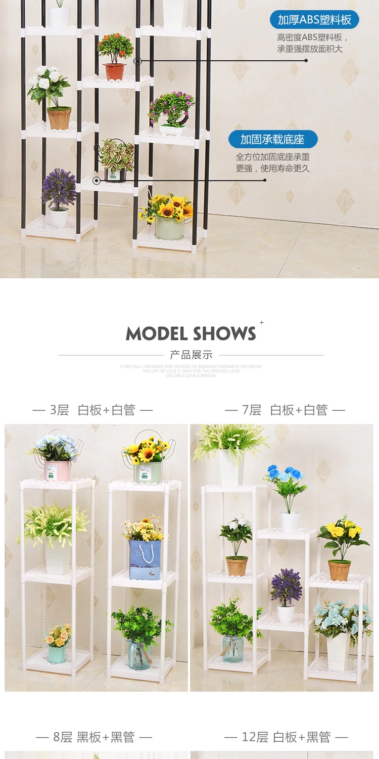 Multi-storey Room Introspection Space Balcony A Living Room Botany Frame Chlorophytum Green Luo Plastic Flower Rack Shelf