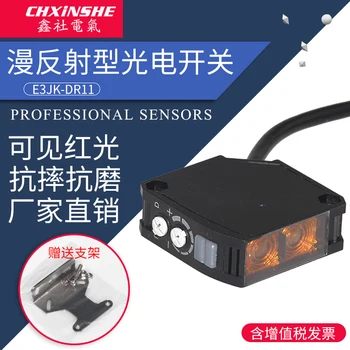 

Xin Club E3JK-DR11 DR12 Diffuse Photoelectric Switch Sensor Sensor AC/DC Universal Remote